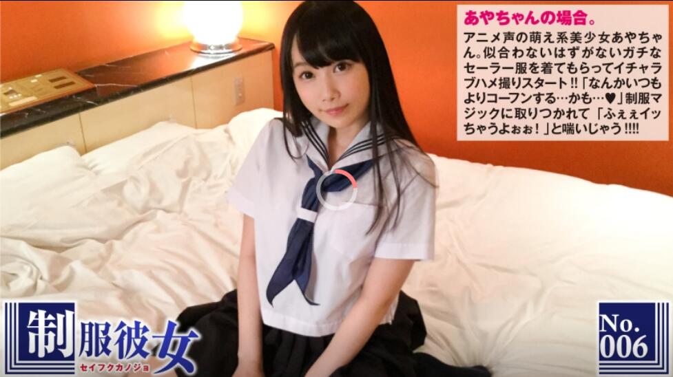 对动画声音的萌系美少女亚和酱穿上真实的水手服拍摄300NTK-046